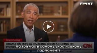 Бывший президент США Барак Обама считает, что он и Меркель помешали Путину захватить всю Украину после Крыма и Донбасса
