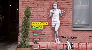 Уличное искусство, которое вдохновляет на спорт (17 фото)
