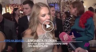 Дочь пресс-секретаря президента России Лиза Пескова рассказала, почему ходит без маски и СИЗ