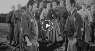 Знаменита сцена з фільму Акіри Куросави Відважний самурай, яка надихнула Квентіна Тарантіно