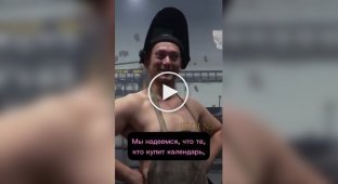 Hungarian metallurgists released a revealing calendar in support Professions