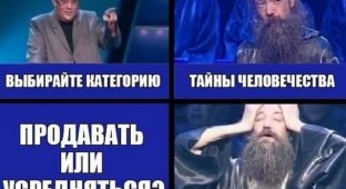 Шутки и мемы про типичного русского инвестора (13 фото)