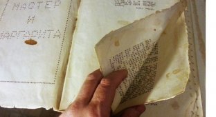 Так читали в конце 80-х. Ромашковый принтер ЕС ЭВМ (4 фото)