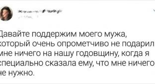 Подборка забавных твитов о совместной жизни от девушек (15 фото)