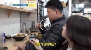 «Карта жебрака» стала популярною в Південній Кореї