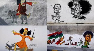 Рисованный Каддафи (13 фото)