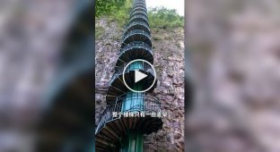 Уникальная винтовая лестница в Китае