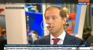 Журналистка канала Россия 24 упала обморок в прямом эфире