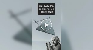 Как сделать треугольное отверстие