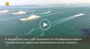Генерал Залужний опублікував відео російського десантного корабля «Саратов»