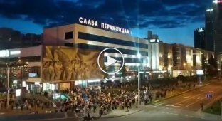Митинги в Белоруссии. Люди требуют честных и прозрачных выборов