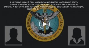 Военный от жалуется на качество проведенной мобилизации