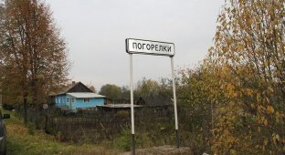 В Тверской области из-за бюрократических разногласий не могут захоронить останки целого полка советских солдат (25 фото)