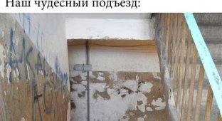 Как работают сотрудники ЖКХ в России (7 фото)