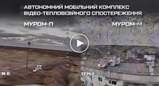 Ударная рота «Азов» уничтожила 4 тепловизионных комплекса «Муром» противника, стоимость оборудования — 200 тысяч долларов