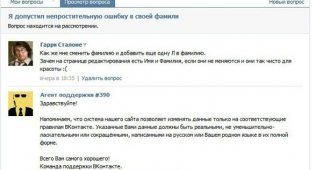 Сталлоне ВКонтакте (3 фото)