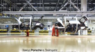 Производство Porsche на заводе в Лейпциге (50 фото + 1 видео)