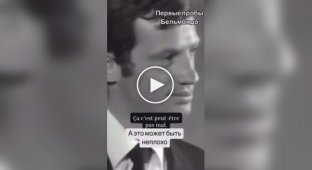 Бельмондо на шуточных кинопробах, 1964 год