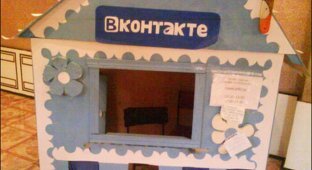 Детский летний лагерь как секта Вконтакте (27 фото)