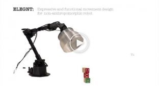 Представлений робот, схожий на лампу Pixar