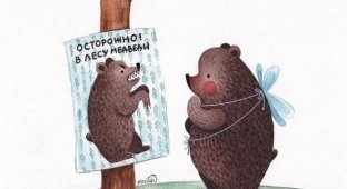Подборка философских картинок. Выпуск 145