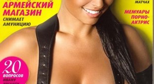 Татьяная Герасимова снялась для Playboy (8 сканов)
