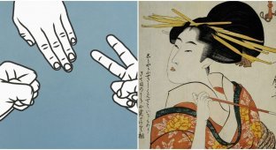 British scientists: the game “Rock, Paper, Scissors” came to us from Japanese brothels (3 photos)