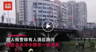 У Китаї рятувальники цілу ніч шукали потопельника, поки той спав