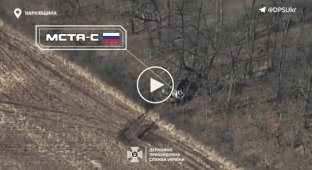 Ukrainian defenders destroyed the Russian self-propelled gun Msta-S in the Kharkov direction