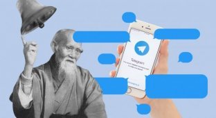 Как продвинуть онлайн-магазин через Telegram?