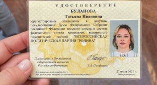 Звезда 90-х Татьяна Буланова решила стать депутатом (10 фото)
