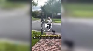 Женщина крадет чужую посылку