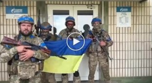 Ukrainian military recorded an appeal from the city of Sudzha in the Kursk region