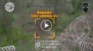 Soldiers of the 3rd Brigade discovered and destroyed another enemy artillery system Nona-S