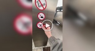 The joker has been adding ridiculous prohibition signs to the escalator for several weeks.