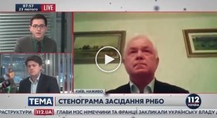 Бывший глава украинской разведки Николай Маломуж дал интервью в трусах