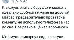 Подборка забавных твитов обо всем. Выпуск 787 (12 картинок)