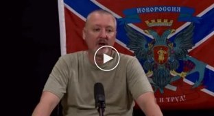 Igor Strelkov is confident that a new wave of mobilization will be held in the fall