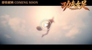 «Убойный футбол 2» — вышел первый тизер Kung Fu Soccer