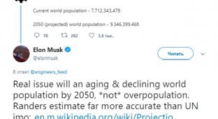 Илон Маск предсказал будущее человечества