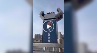 Башня с полицейским дроном в Китае