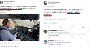 Навальный "заговорил" и "вспомнил все": реакция соцсетей на новость дня (15 фото)