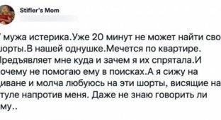 Женщины рассказывают о том, что их раздражает или смешит в мужьях (12 фото)