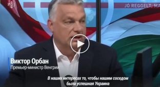 Частина України – це споконвічно угорські землі. Орбан