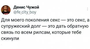 Подборка забавных твитов обо всем. Выпуск 760 (46 картинок)