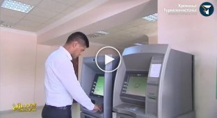 Как в Туркменистане снимают деньги с банкомата