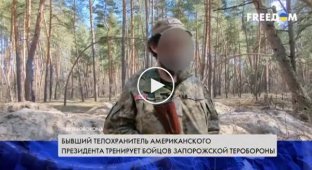 Former bodyguard of the President of the United States trains the Zaporozhye Troop
