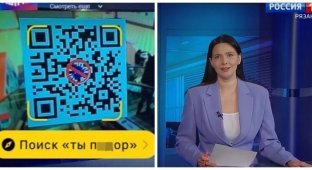 В рязанском выпуске "Вестей" показали QR-код с надписью "Ты п**ор" (3 фото)