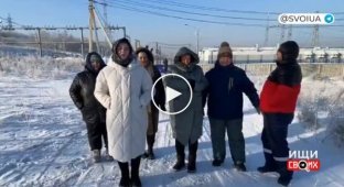 Замерзлі жителі Іркутської області просять путі допомогти
