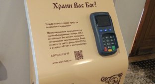 Воронежская епархия не стала делать секрета из причин установки банкоматов в храмах (3 фото)